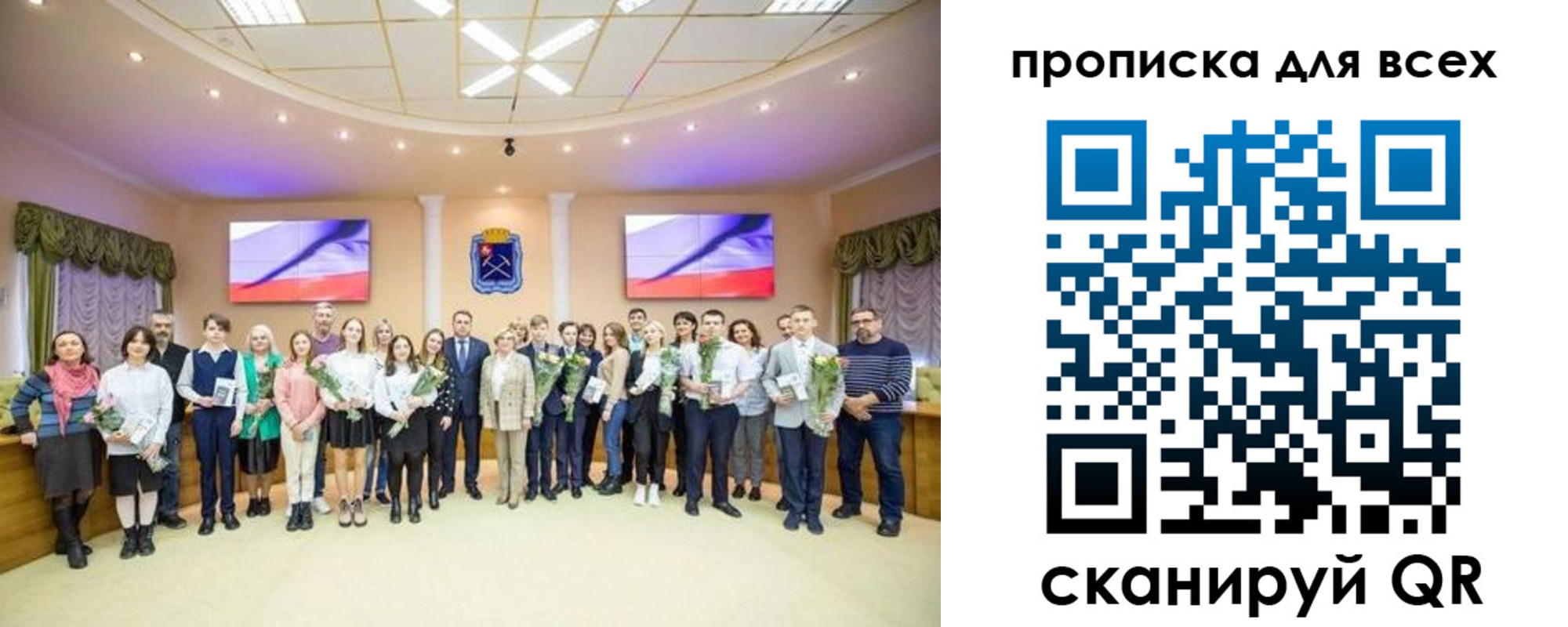 прописка гарантия в Электроуглях